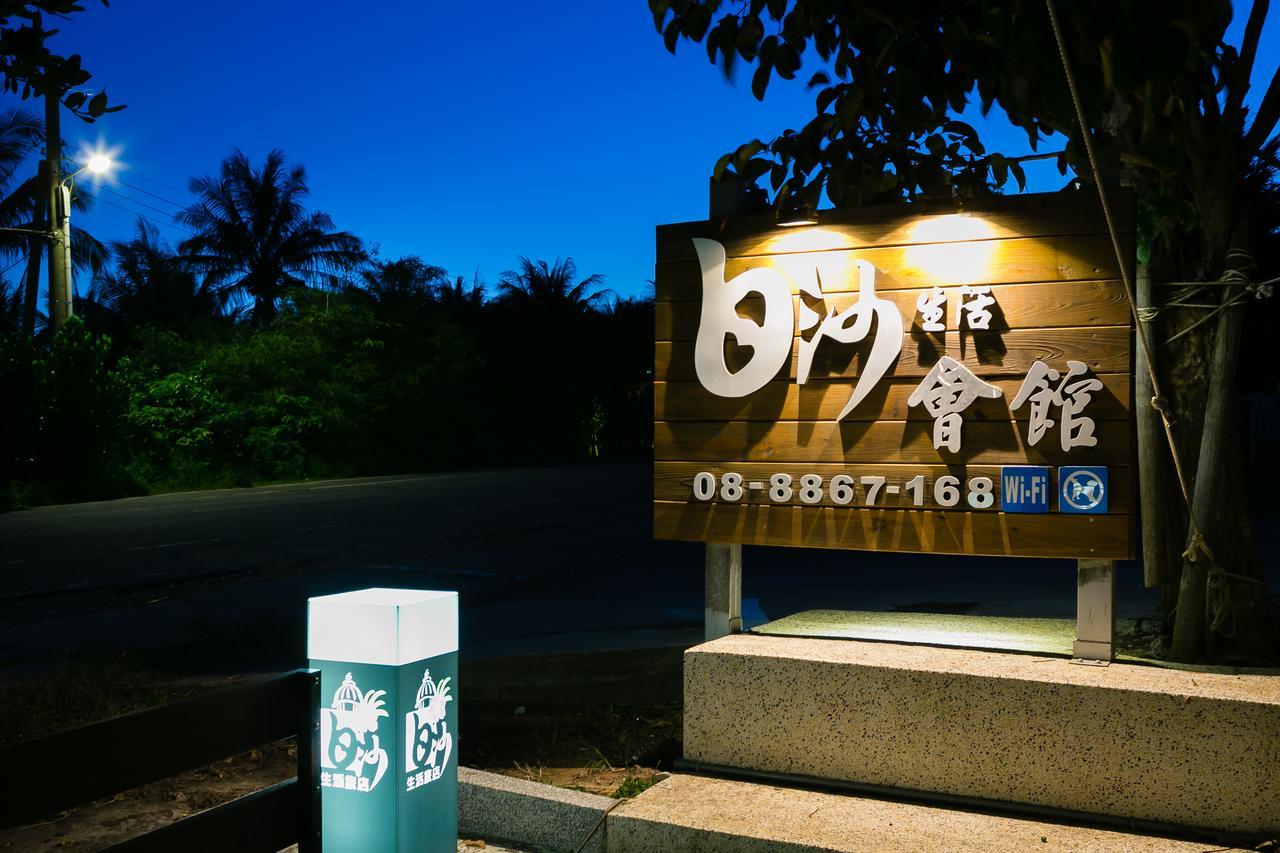 Kenting White Hotel Hengchun Exterior photo